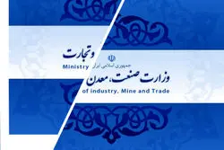 حسین سلاح‌ورزی؛  اتاق بازرگانی ایران مخالف طرح تفکیک