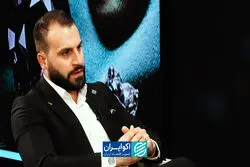 پشت پرده ارزش‌گذاری جواهرات