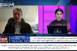 قرنطینه، بله یا خیر!