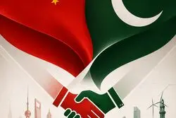پاکستان و چین تفاهم‌نامه همکاری امضا کردند+ جزئیات