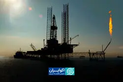 هشدار درباره میادین نفت و گاز خزر