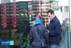  روز شکاف در بازار ارز