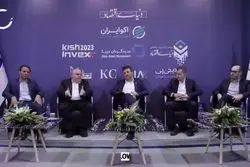 عمر ۱۰ ساله نهادهای سبدگردان در بازار