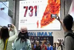 نسخه جدید کمونیست‌های چین برای نسل زد