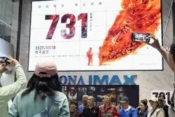 نسخه جدید کمونیست‌های چین برای نسل زد