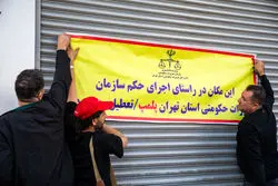 راز پلمب کافه‌های تهران فاش شد؛ علت واقعی چه بود؟