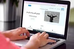  ازکی سلر ؛ زمینِ بازیِ جدید نمایندگان بیمه و بازاریابان