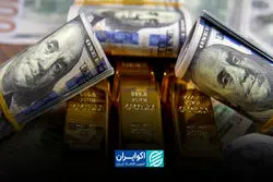 ارزها و طلا زیر سایه‌ی جنگ