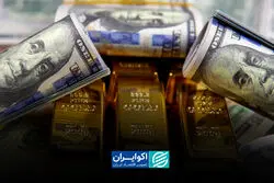 قیمت جدید طلا امروز شنبه 9خرداد/ کاهش قیمت + جدول و جزئیات