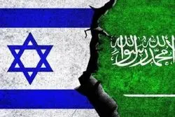  شرط عربستان برای عادی‌سازی روابط با رژیم اسرائیل 