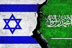  شرط عربستان برای عادی‌سازی روابط با رژیم اسرائیل 