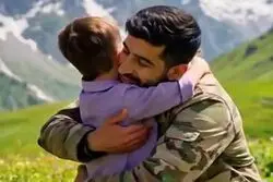 شهادت یک مرزبان در بانه/مراقب پسرم باشید، تازه یاد گرفته بگه بابا