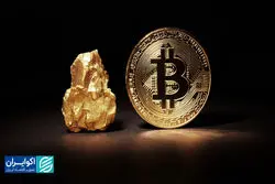هر کیلو طلا = یک عدد بیت‌کوین!