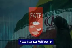 خلاصه اخبار اقتصادی : افزایش منابع بانک مهر ایران