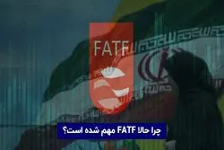 خلاصه اخبار اقتصادی : افزایش منابع بانک مهر ایران