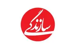 روزنامه سازندگی چرا و چطور توقیف شد؟