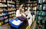 نسخه‌هایی که در داروخانه‌ها گم می‌شوند؛ بحران کمبود داروهای بیماران خاص ادامه دارد