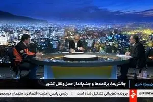 کیفیت خودرو‌های ما با خودرو‌های خارج از کشور خیلی فرق نمی کند!+ فیلم