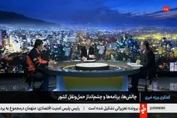 کیفیت خودرو‌های ما با خودرو‌های خارج از کشور خیلی فرق نمی کند!+ فیلم