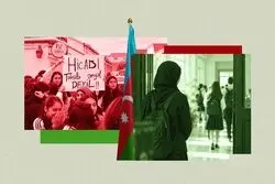 جنجال ممنوعیت حجاب در مدارس آذربایجان؛ ترکیه مداخله می‌کند؟