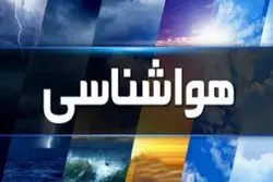 پیش‌بینی هواشناسی؛ تداوم فعالیت سامانه بارشی تنها در شمال ایران