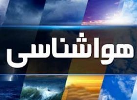 هشدار هواشناسی؛ وزش باد شدید و گرد وخاک در ۸ استان