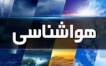 شمال کشور خنک می شود
