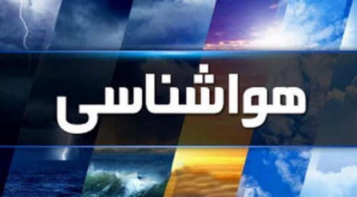 شمال کشور خنک می شود
