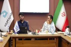 چهار موج مهاجرت و سیاست مناطق ممنوعه/ تحلیلی بر توزیع جغرافیایی مهاجران افغانستانی در ایران