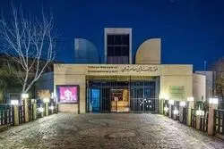 تابلو پیکاسو در موزه هنرهای معاصر آسیب دید