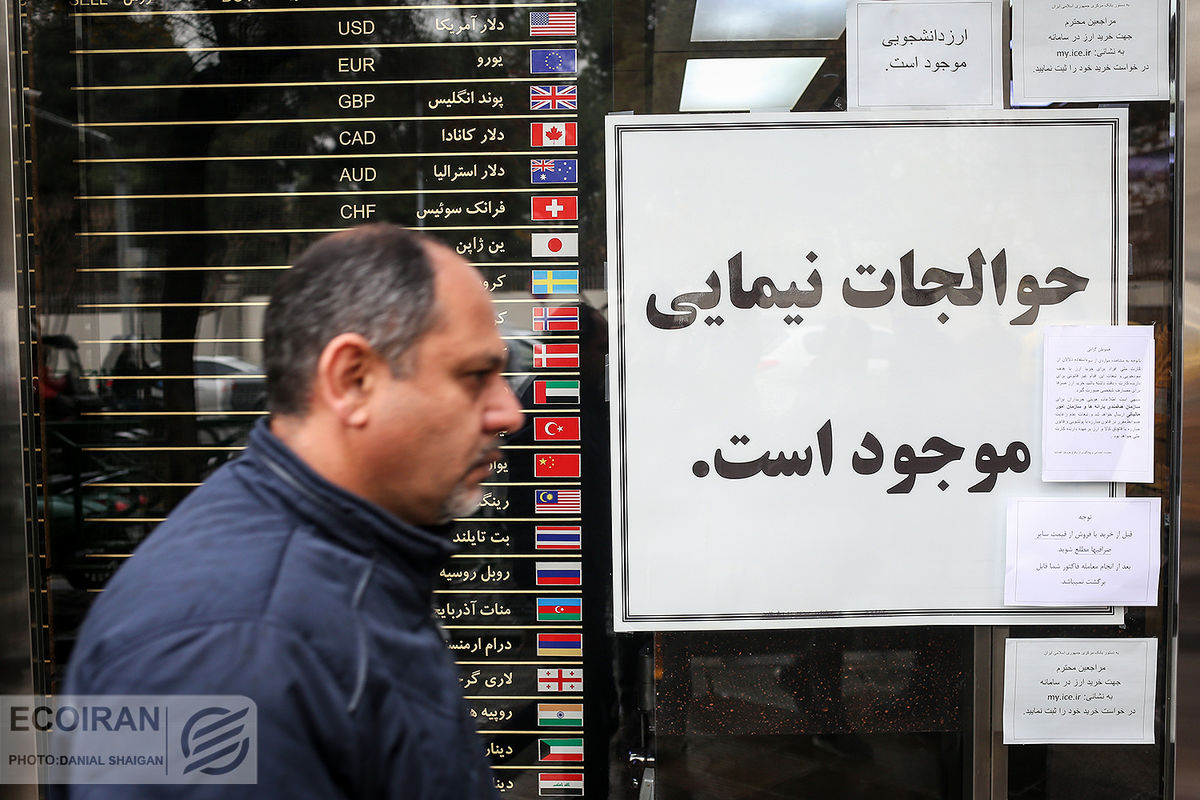 ورود رسمی ناخدا به بازار دلار ایران