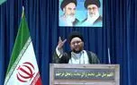 امام جمعه موقت اصفهان: رئیس جمهور قمارباز و دیوانه‌ آمریکا بداند که خلیج‌فارس را به گورستان‌ آن‌ها تبدیل می‌کنیم