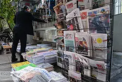 روزنامه هم‌میهن توقیف شد/ ماجرا چیست؟