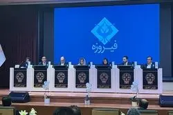 شمارش معکوس برای ورود فیروزه به تالار شیشه‌ای