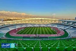 نیوکمپ جدید رونمایی شد؛ آزادی در دست تعمیر