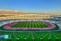 نیوکمپ جدید رونمایی شد؛ آزادی در دست تعمیر