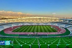 نیوکمپ جدید رونمایی شد؛ آزادی در دست تعمیر