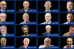 اتحاد اخلاقی اقتصاددانان:داود سوری را آزاد کنید