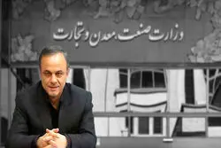 ماموریت غیرممکن در خیابان سمیه