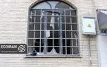 کدام مناطق تهران در طول جنگ بیشترین آسیب را دیدند؟
