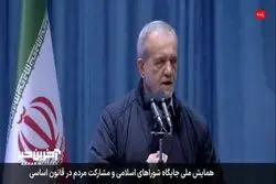 ضرب المثل ترکی رئیس جمهور درباره نقد کردن خبر ساز شد + ویدیو