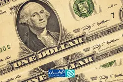 چگونه دلار ارزان بخریم؟