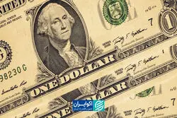 چگونه دلار ارزان بخریم؟