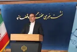 فساد کلان در بانک آینده