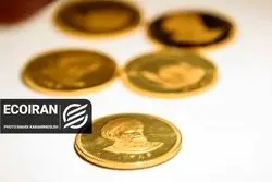 قیمت سکه، نیم سکه و ربع سکه امروز دوشنبه 20بهمن/ افزایش قیمت + جدول
