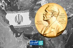 نوبل اقتصاد ۲۰۲۵ و اقتصاد ایران؛ از نظریه تا سیاست‌گذاری