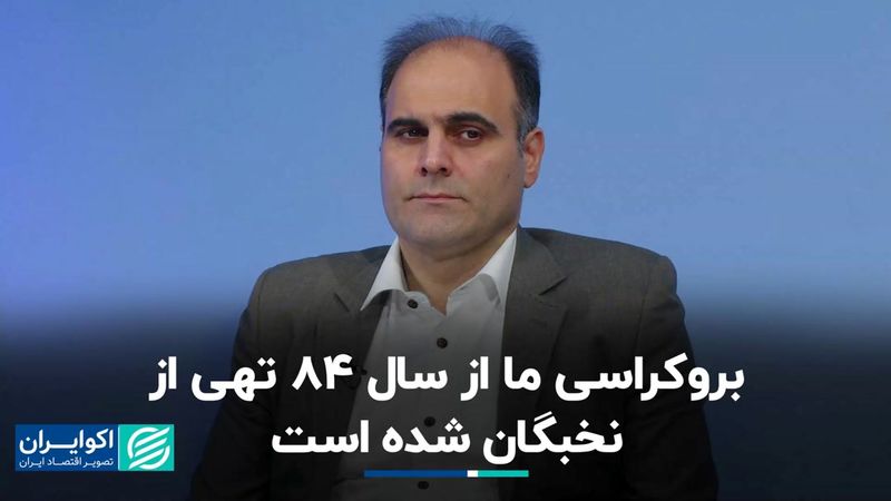 توسعه نیازمند نخبگان سیاسی نوظهور