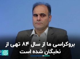 توسعه نیازمند نخبگان سیاسی نوظهور