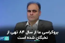 توسعه نیازمند نخبگان سیاسی نوظهور