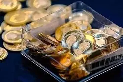 زمان حراج بعدی سکه طلا اعلام شد+ جزییات